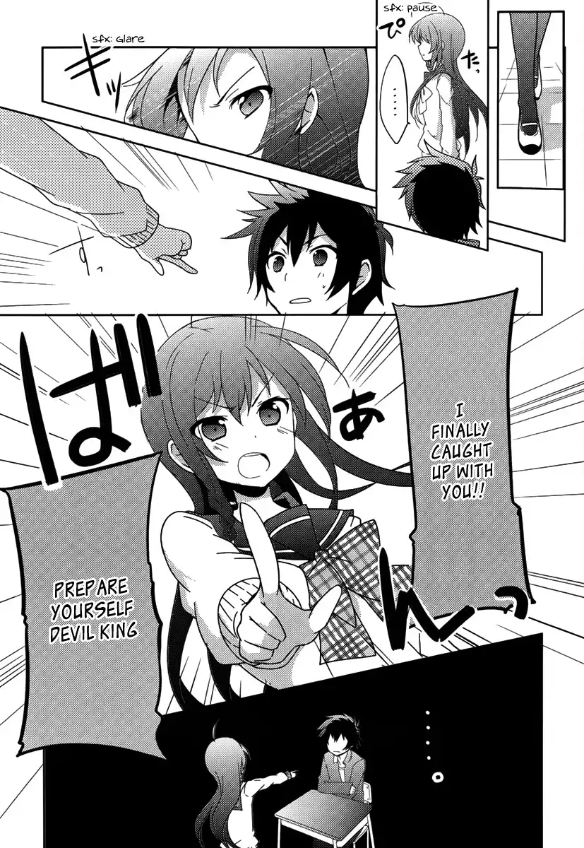 Hataraku Maousama! High School! Chapter 1 12